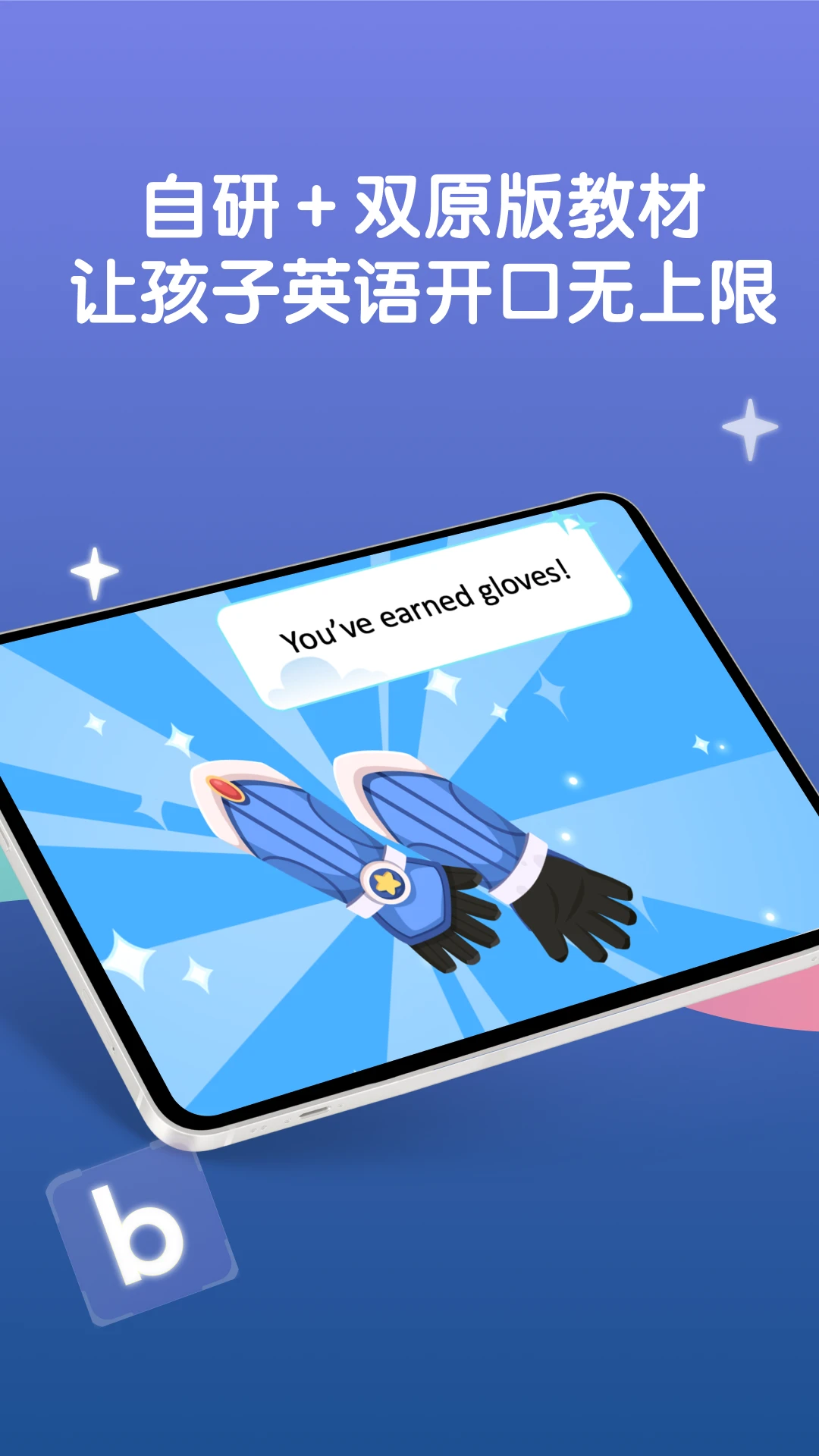 LingoAce Student�����ֻ���