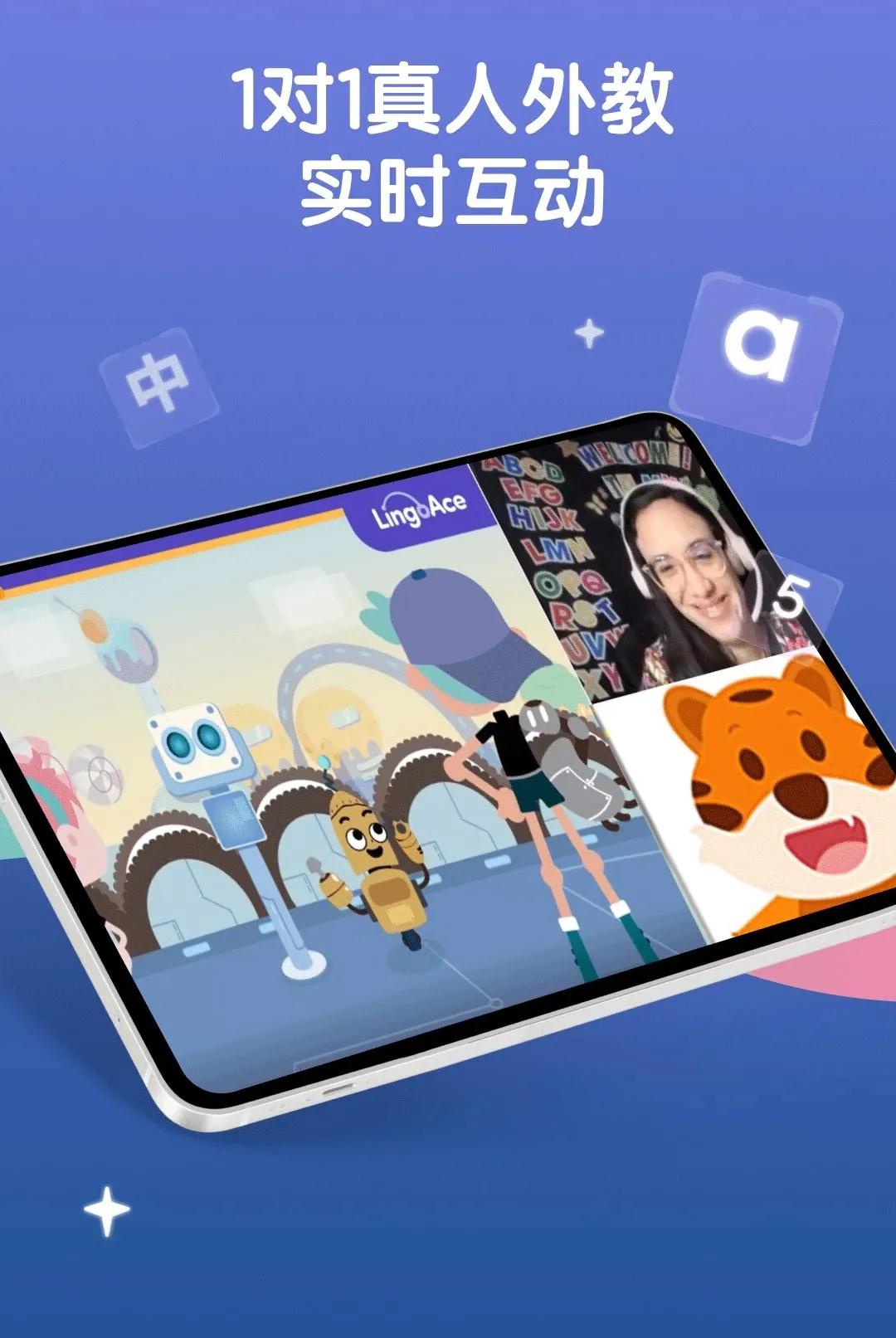 LingoAce Student�����ֻ���v3.11.57 �ٷ������ͼ