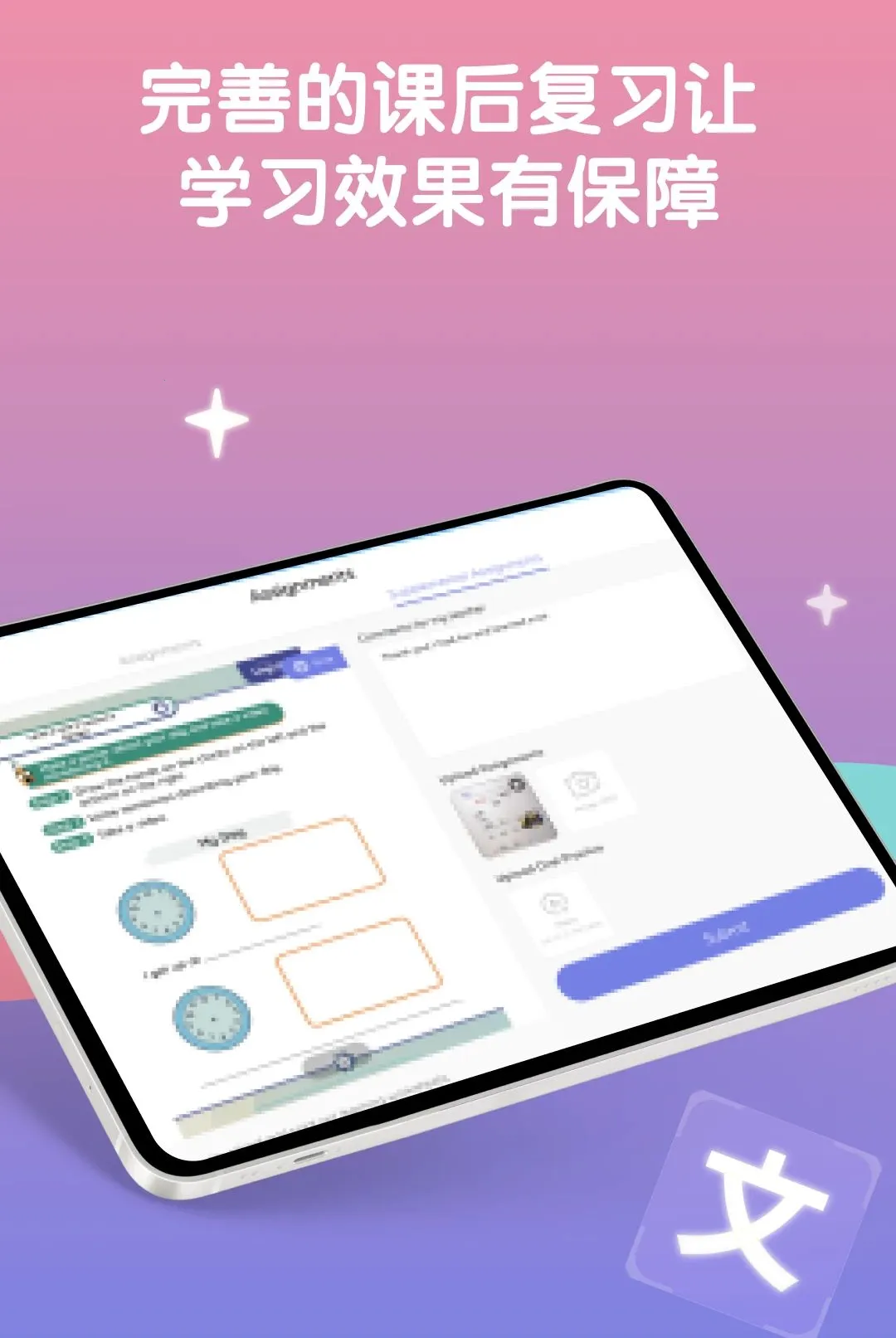 LingoAce Student�����ֻ���v3.11.57 �ٷ������ͼ
