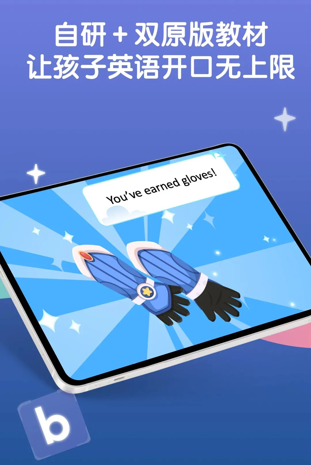 LingoAce Student�����ֻ���v3.11.57 �ٷ������ͼ