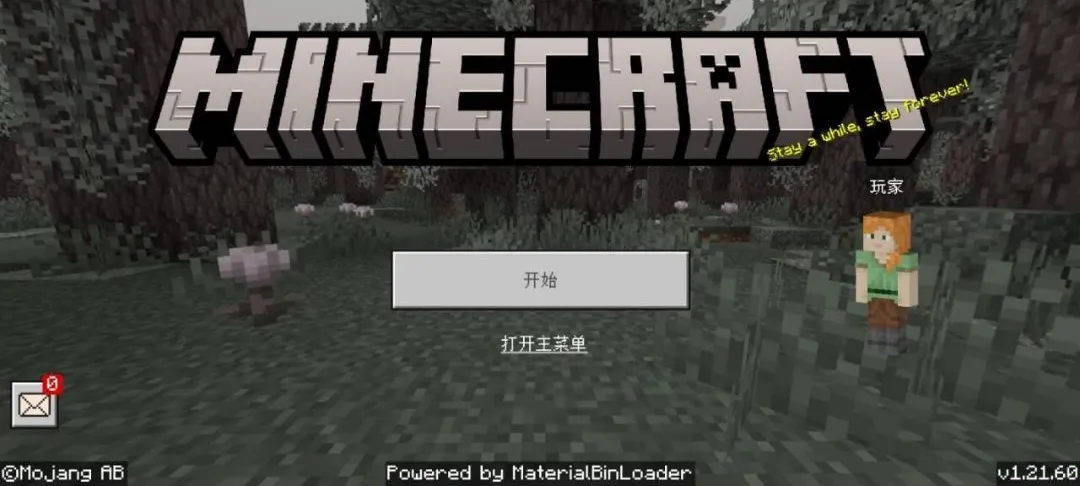 �ҵ�������ʷ���ǿ���ʰ�(ɳ��������Ϸ)v1.21.60.10 ��Ѱ��ͼ