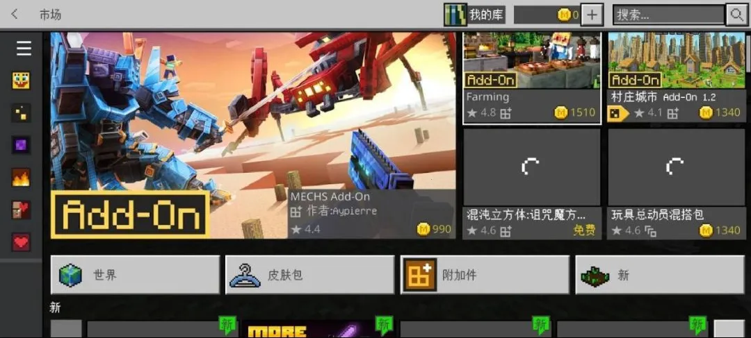 �ҵ�������ʷ���ǿ���ʰ�(ɳ��������Ϸ)v1.21.60.10 ��Ѱ��ͼ