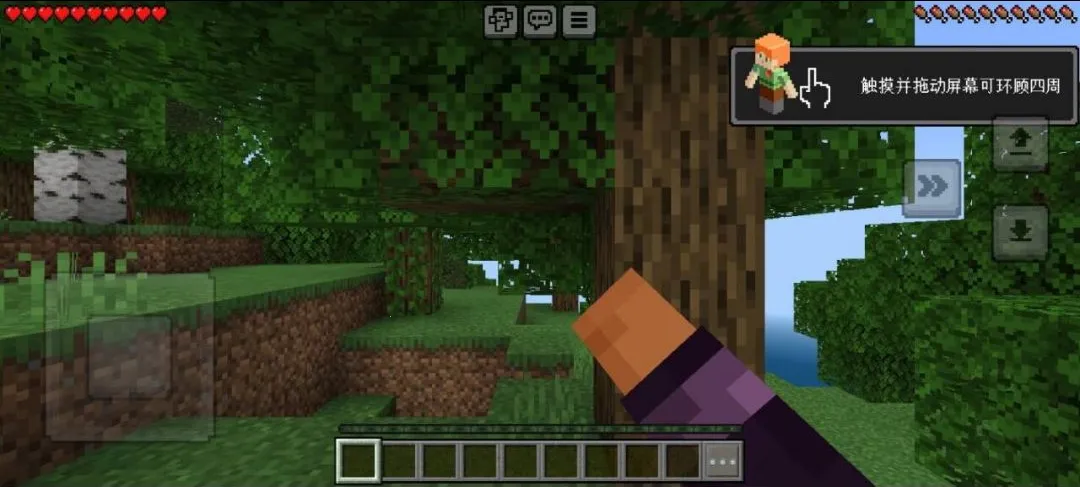 �ҵ�������ʷ���ǿ���ʰ�(ɳ��������Ϸ)v1.21.60.10 ��Ѱ��ͼ