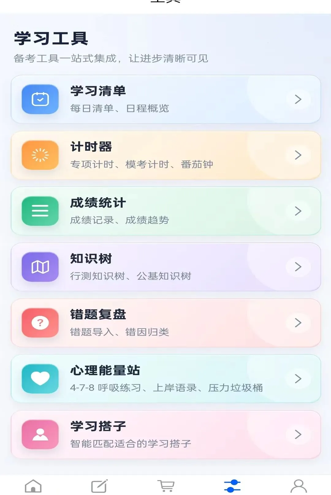 ����ѧ��׿���ֻ���v1.0.0 �ٷ������ͼ