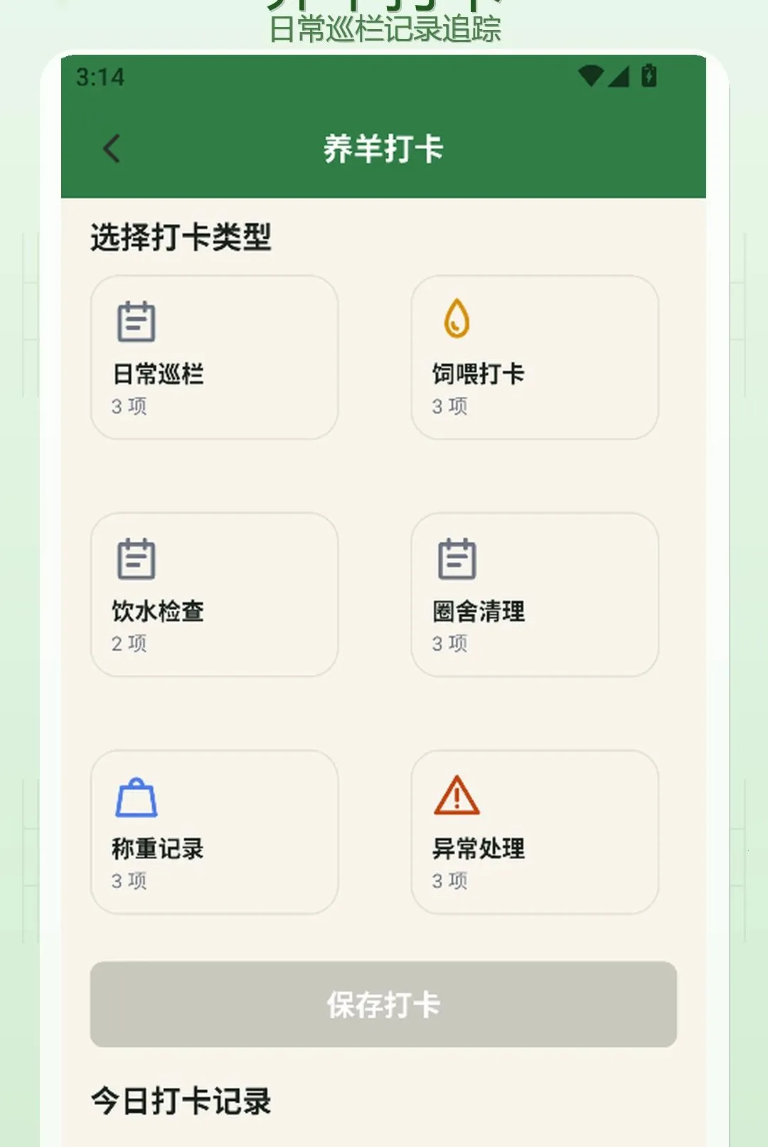 ������(�����������)v1.3 �ٷ������ͼ