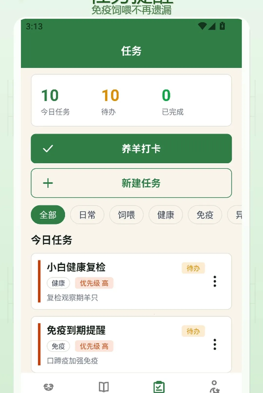 ������(�����������)v1.3 �ٷ������ͼ