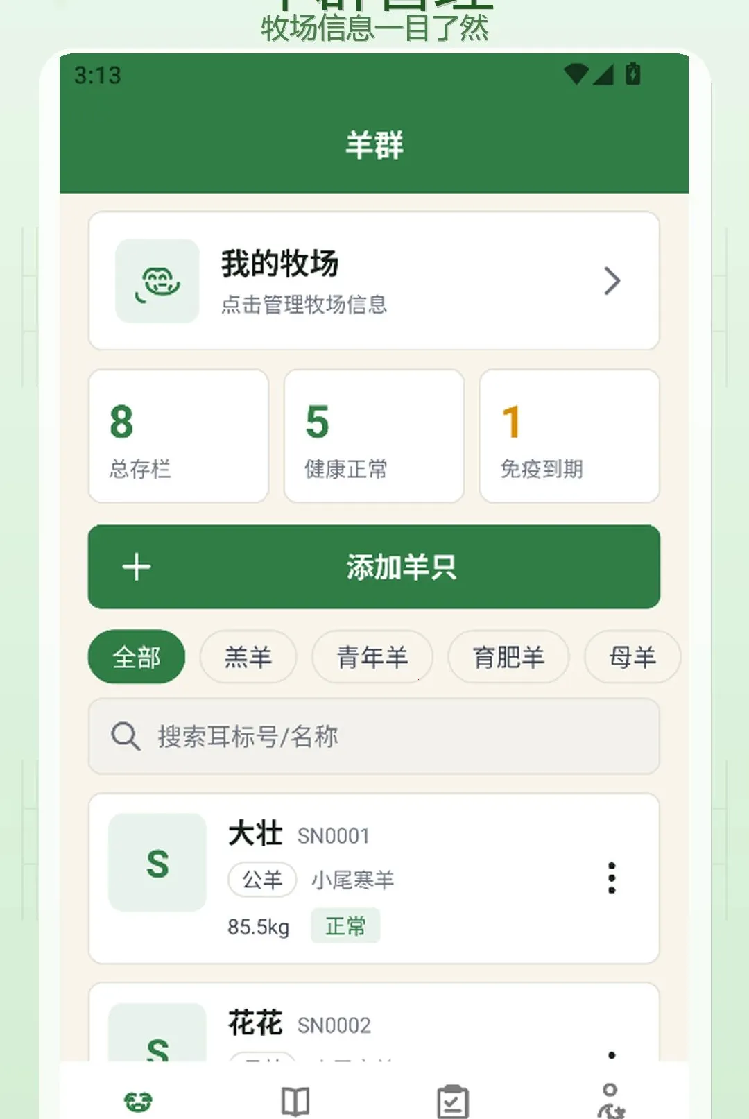 ������(�����������)v1.3 �ٷ������ͼ
