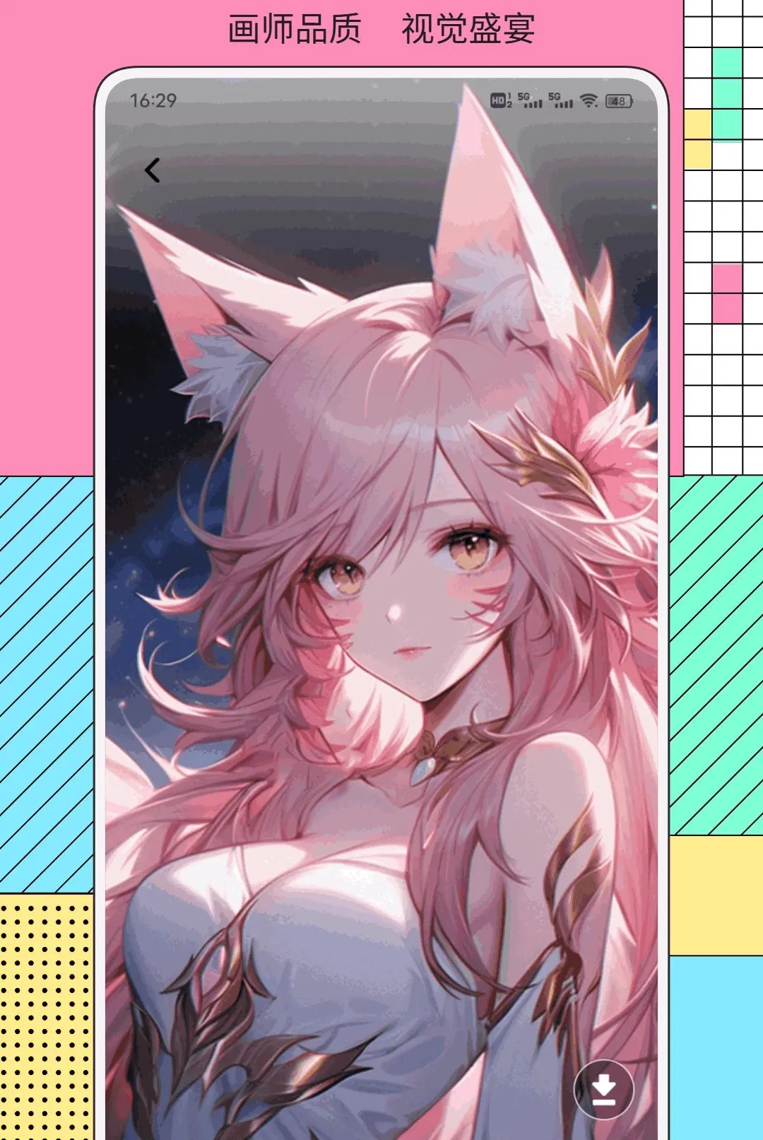 ֪�ֵ�(���ִ�������)v1.0.2 ��Ѱ��ͼ