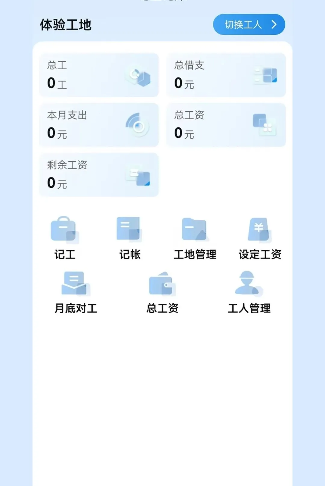 �����й�����(������Ϣƽ̨)v1.0.1 ��Ѱ��ͼ