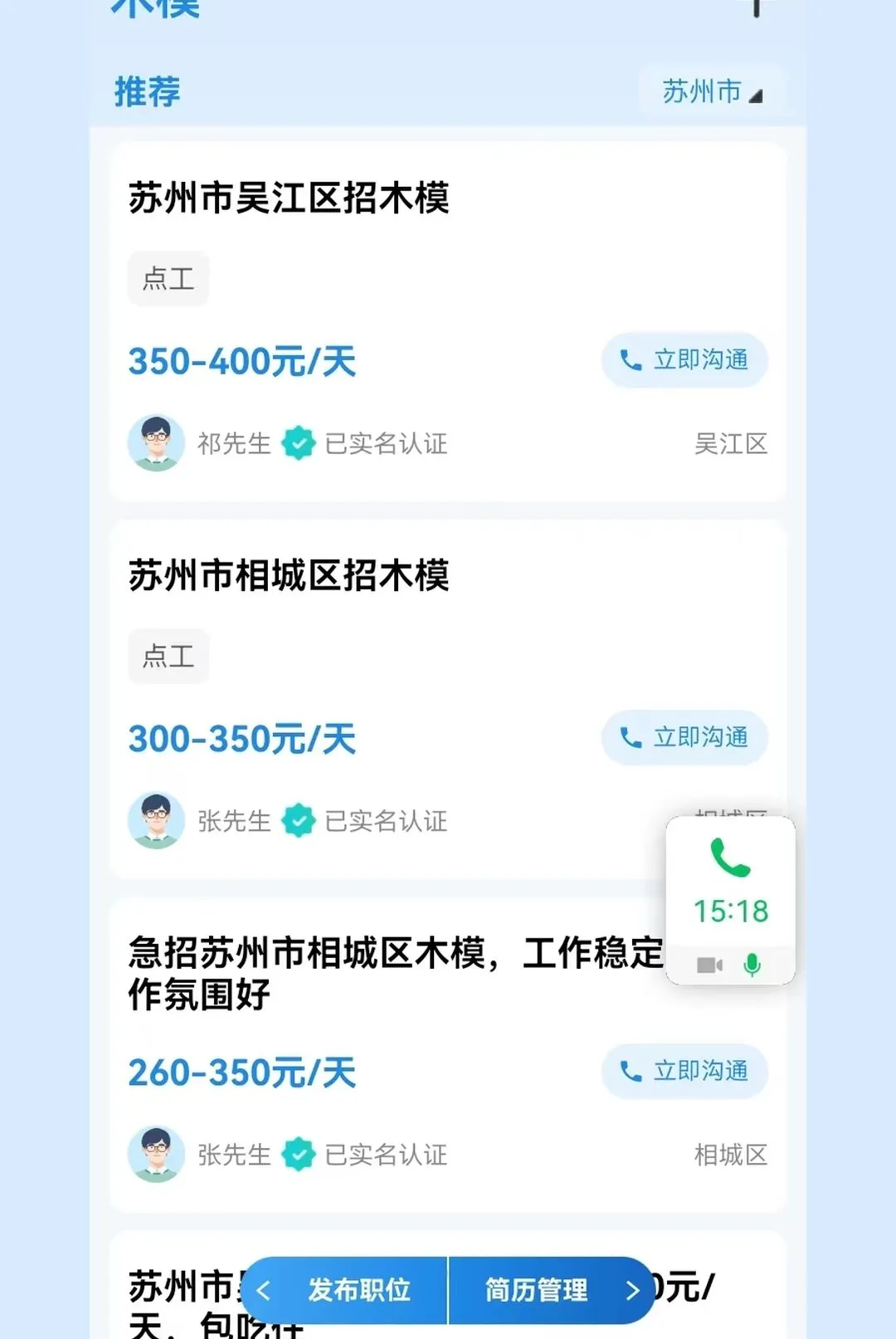 �����й�����(������Ϣƽ̨)v1.0.1 ��Ѱ��ͼ