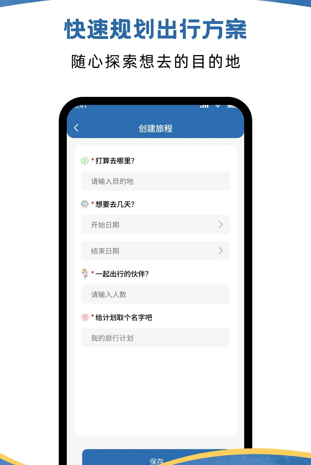 �𳵳��а���(���γ���Ӧ��)v1.1.2 ��Ѱ��ͼ