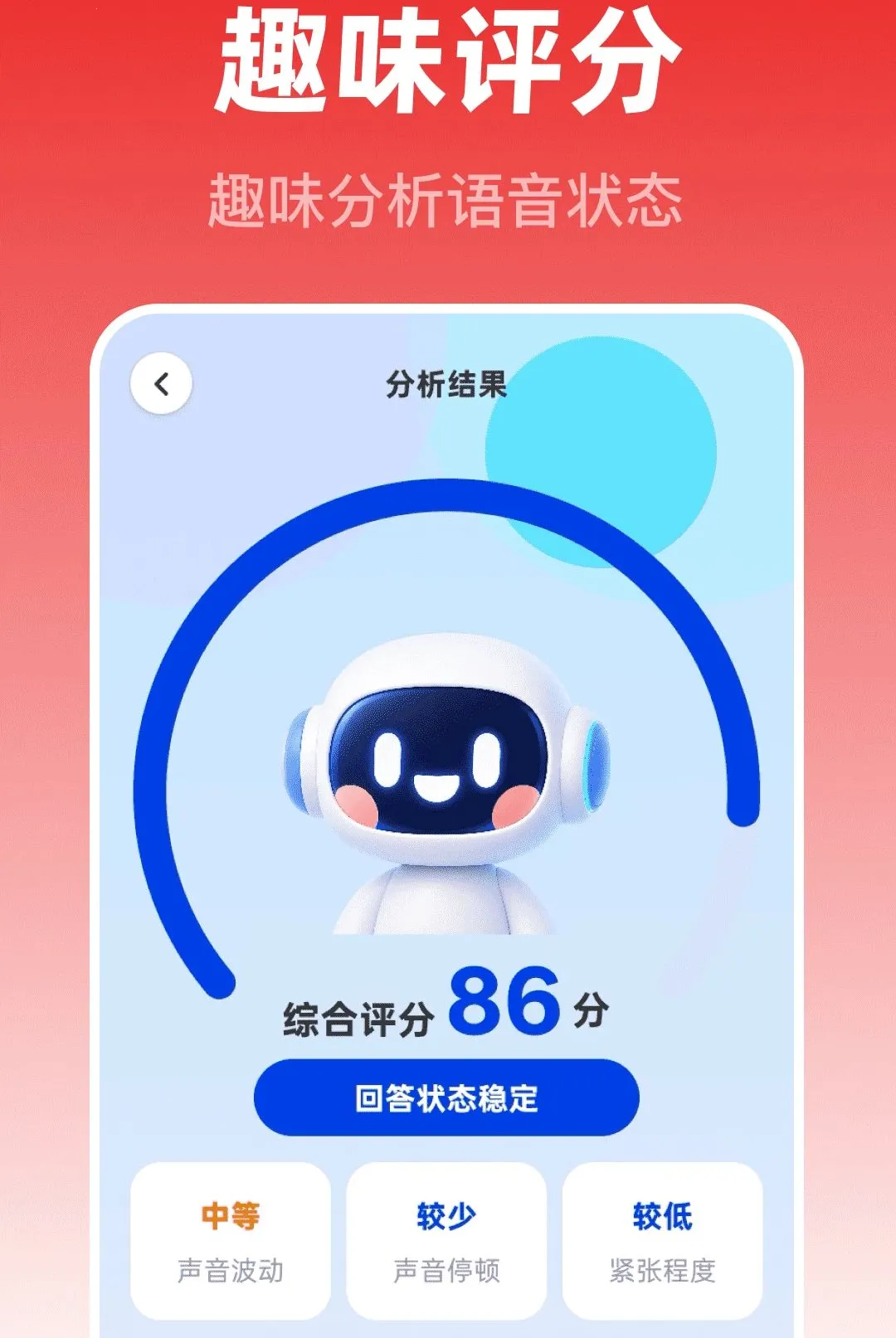 ��Ѽ���ʦ(�������С��Ϸ)v1.0.0 �ٷ������ͼ