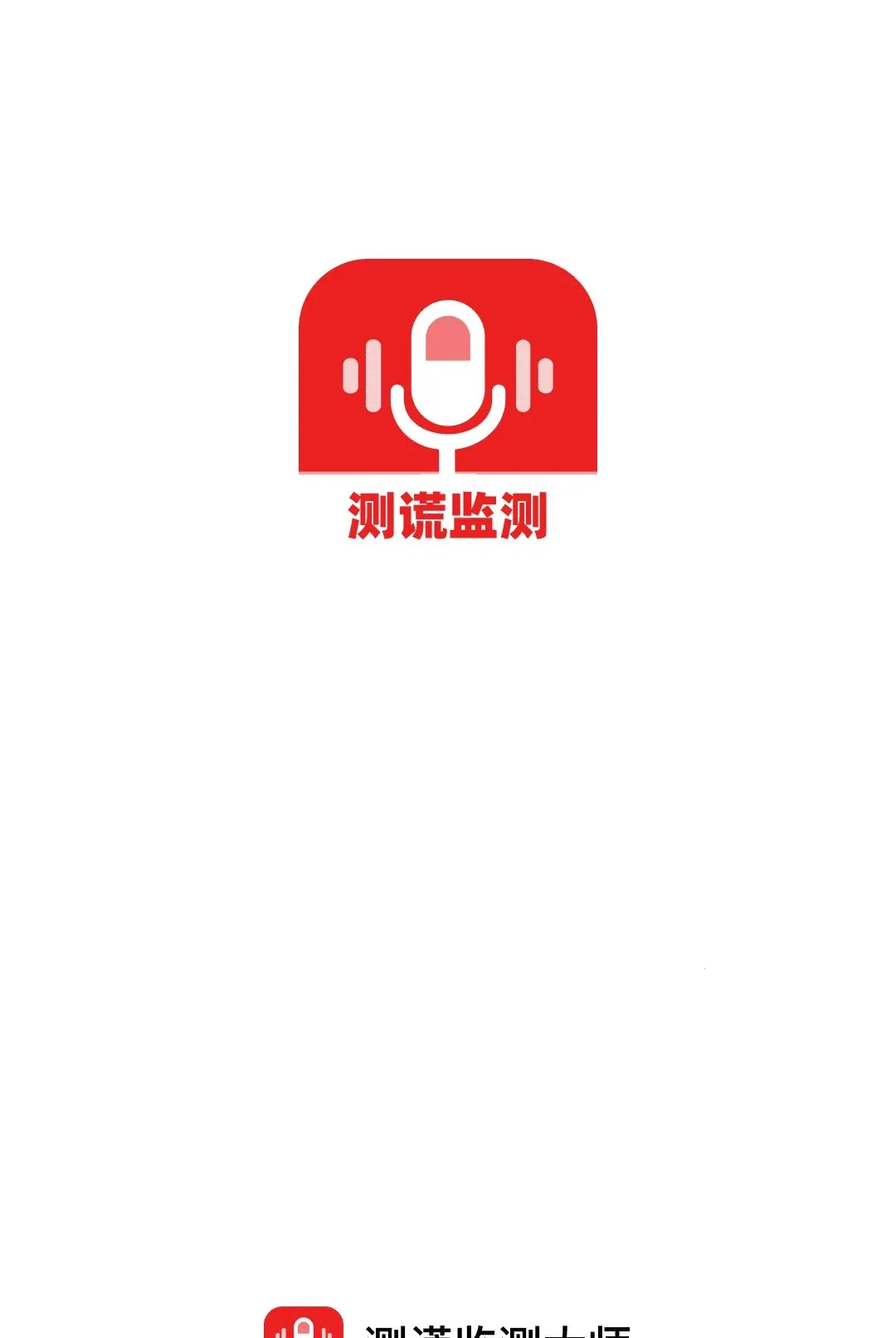 ��Ѽ���ʦ(�������С��Ϸ)v1.0.0 �ٷ������ͼ