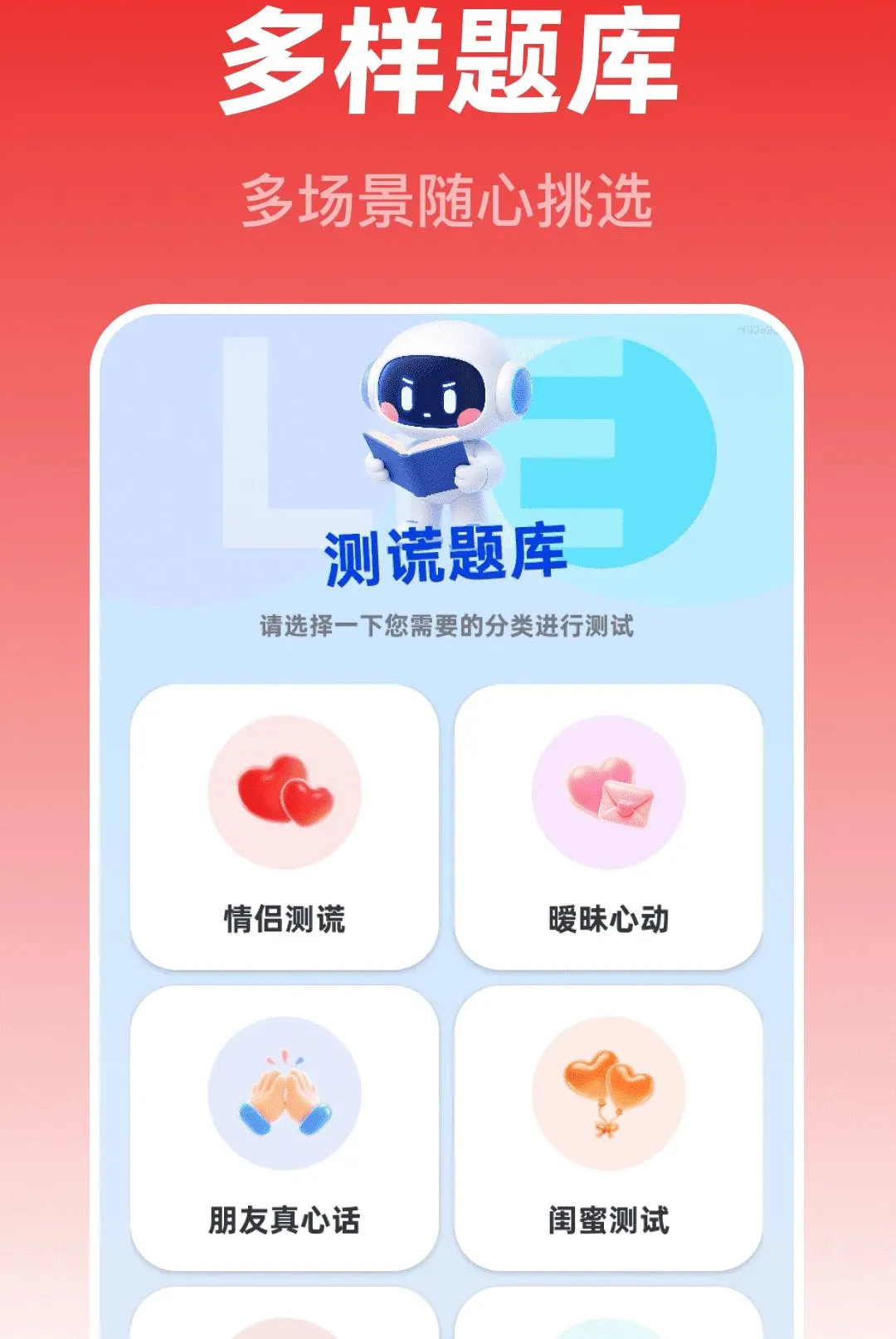 ��Ѽ���ʦ(�������С��Ϸ)v1.0.0 �ٷ������ͼ