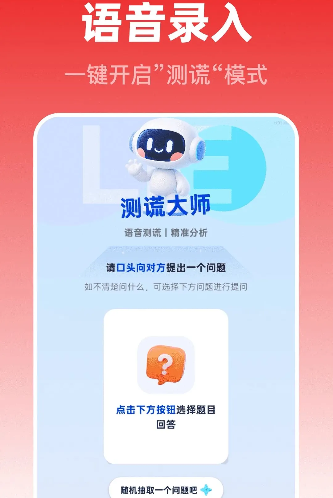 ��Ѽ���ʦ(�������С��Ϸ)v1.0.0 �ٷ������ͼ