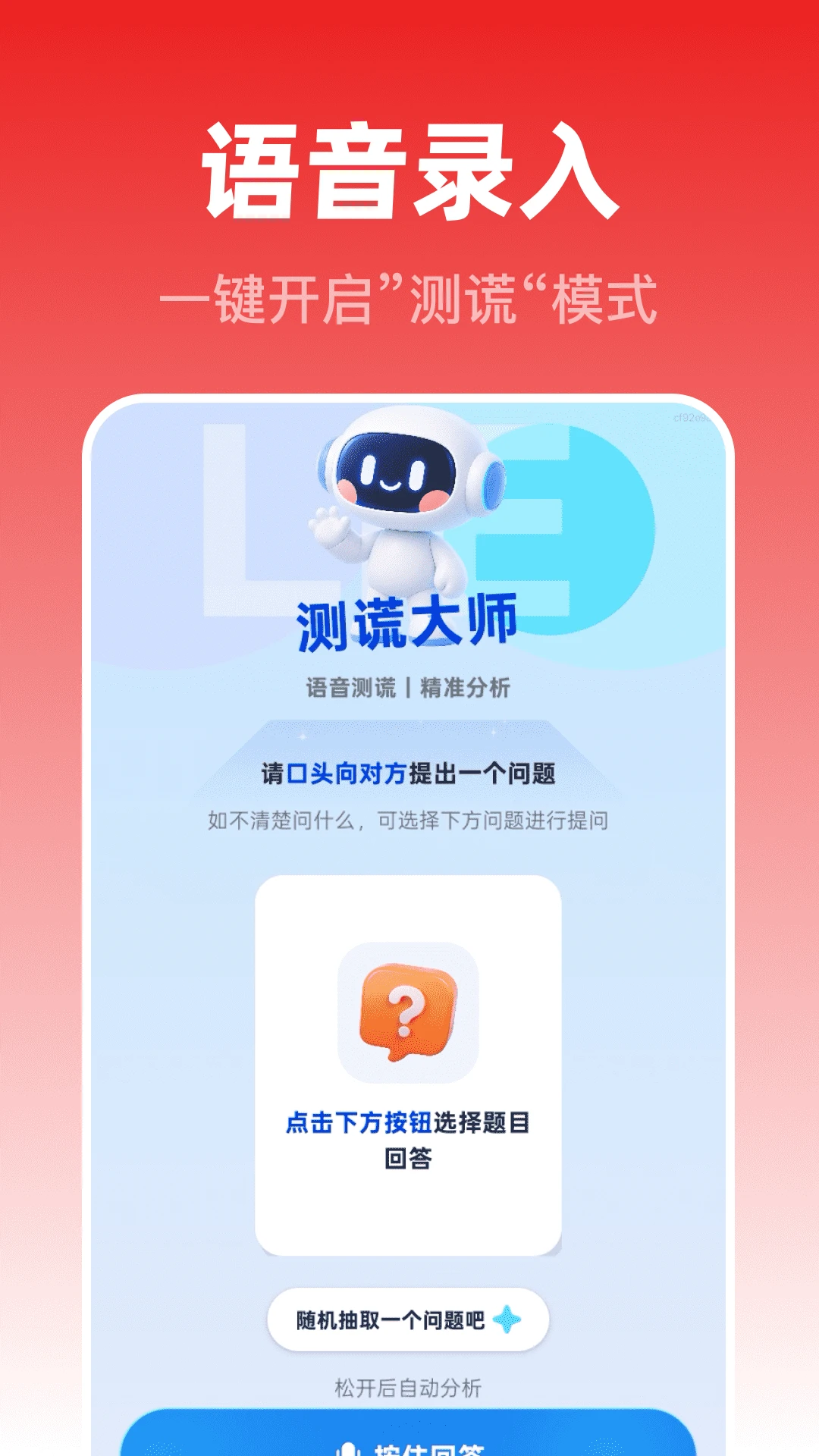 ��Ѽ���ʦ(�������С��Ϸ)v1.0.0 �ٷ������ͼ