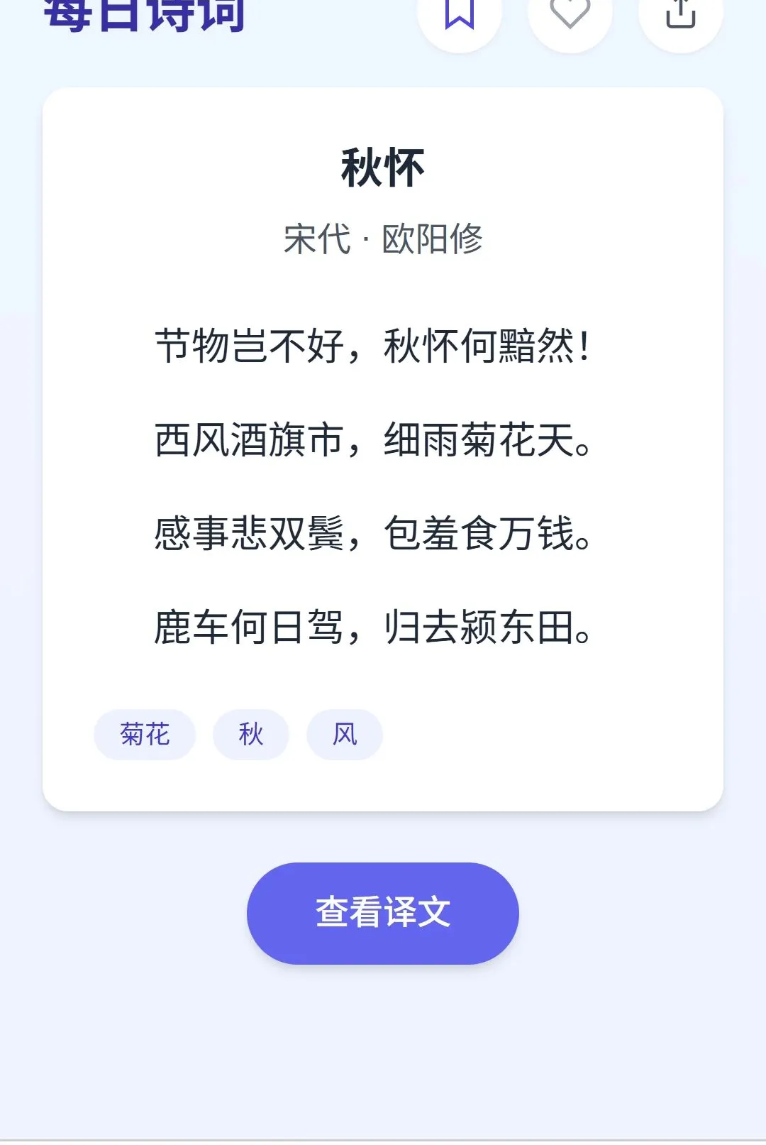 �����ɴ�(֪ʶ��������)v1.0.0 ��׿���ͼ