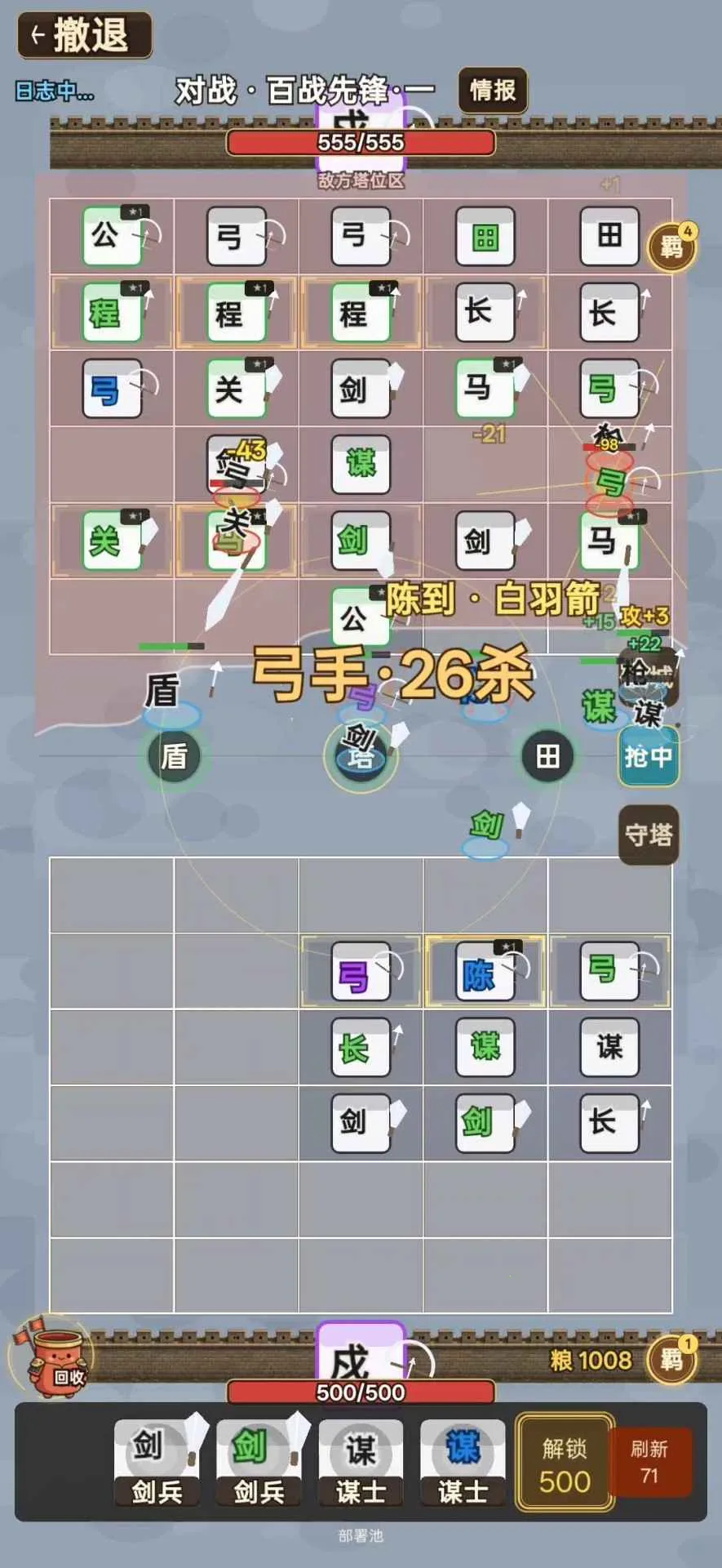 ��������(����������Ϸ)v2.2.8 �ֻ����ͼ