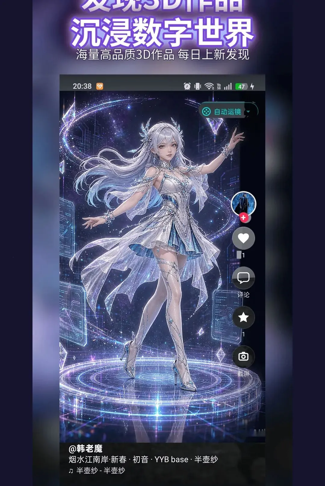 �������(3D����������)v0.0.2 �ֻ����ͼ