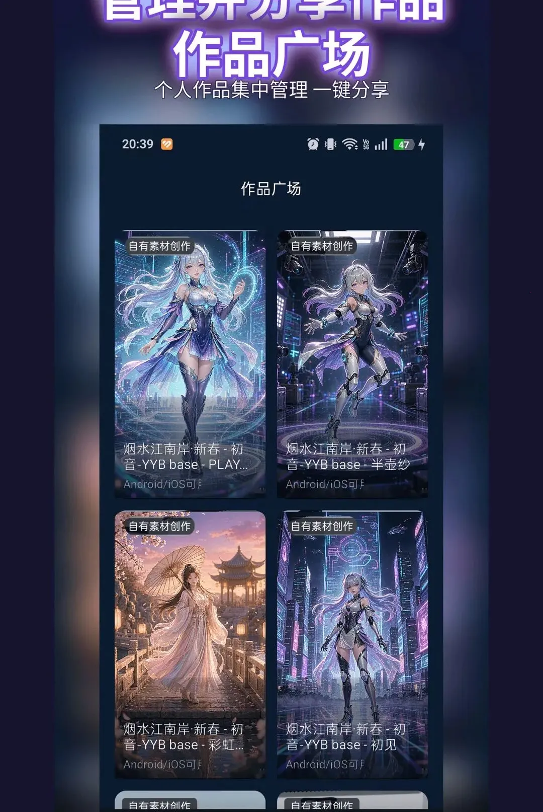 �������(3D����������)v0.0.2 �ֻ����ͼ