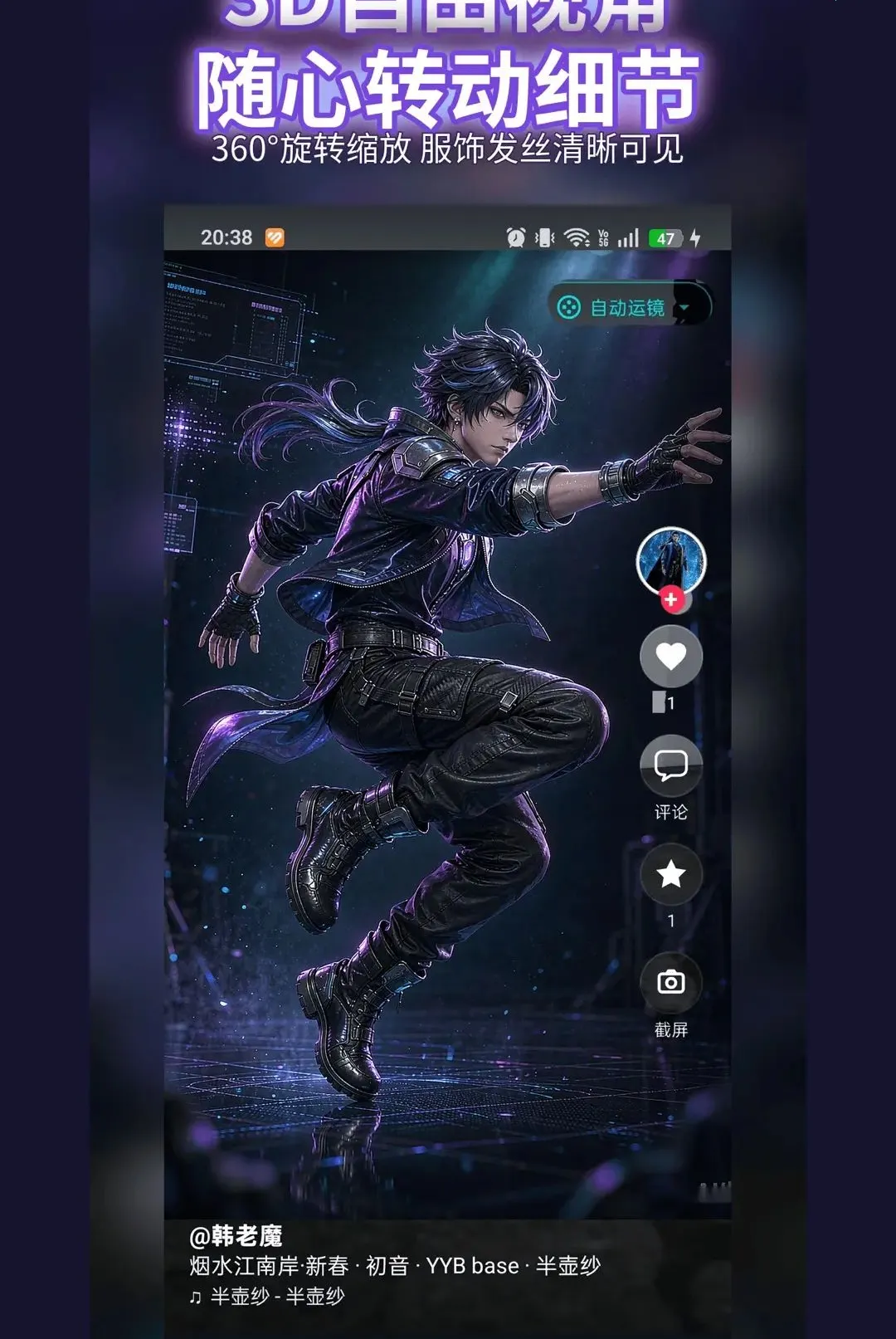 �������(3D����������)v0.0.2 �ֻ����ͼ