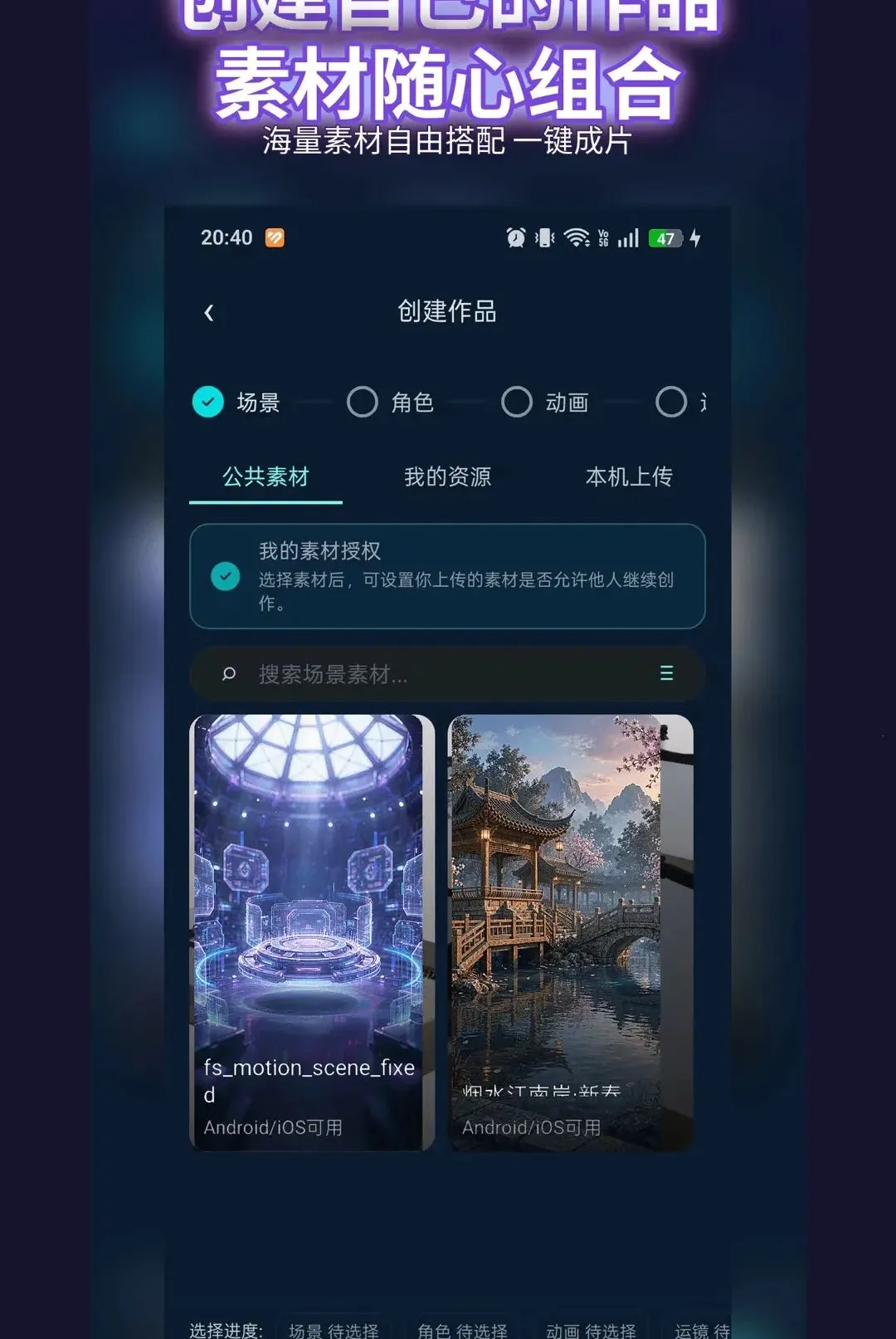 �������(3D����������)v0.0.2 �ֻ����ͼ