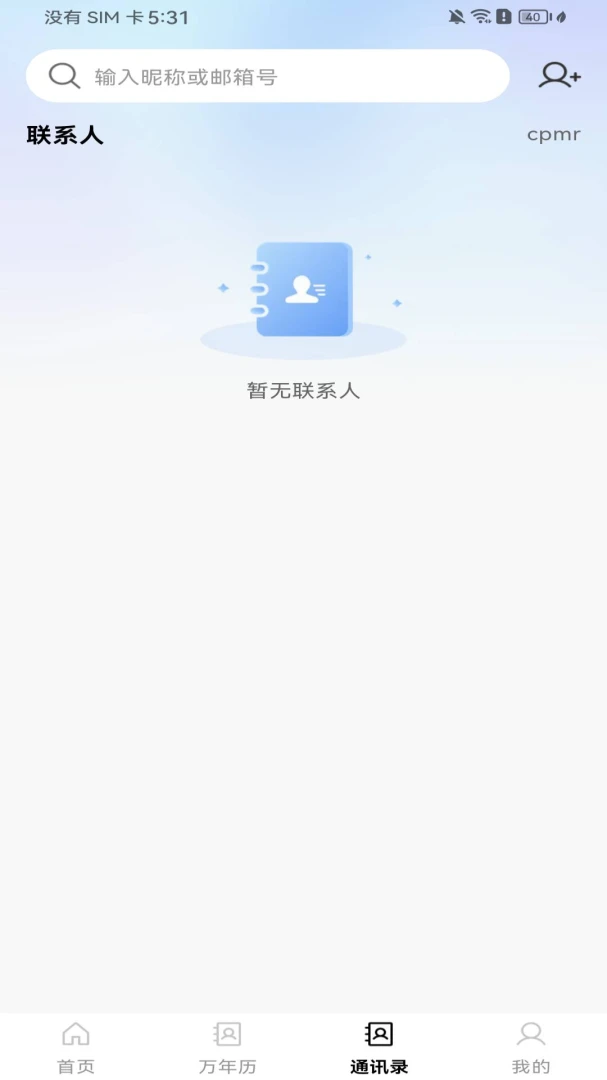 ��������ע������2026�ٷ����°汾v1.0.0 ��׿���ͼ