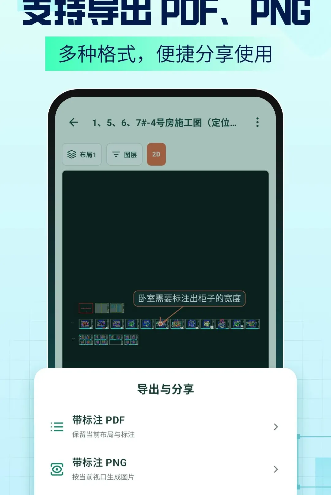 AICAD Agent���������ֻ���v1.2.6 ��Ѱ��ͼ
