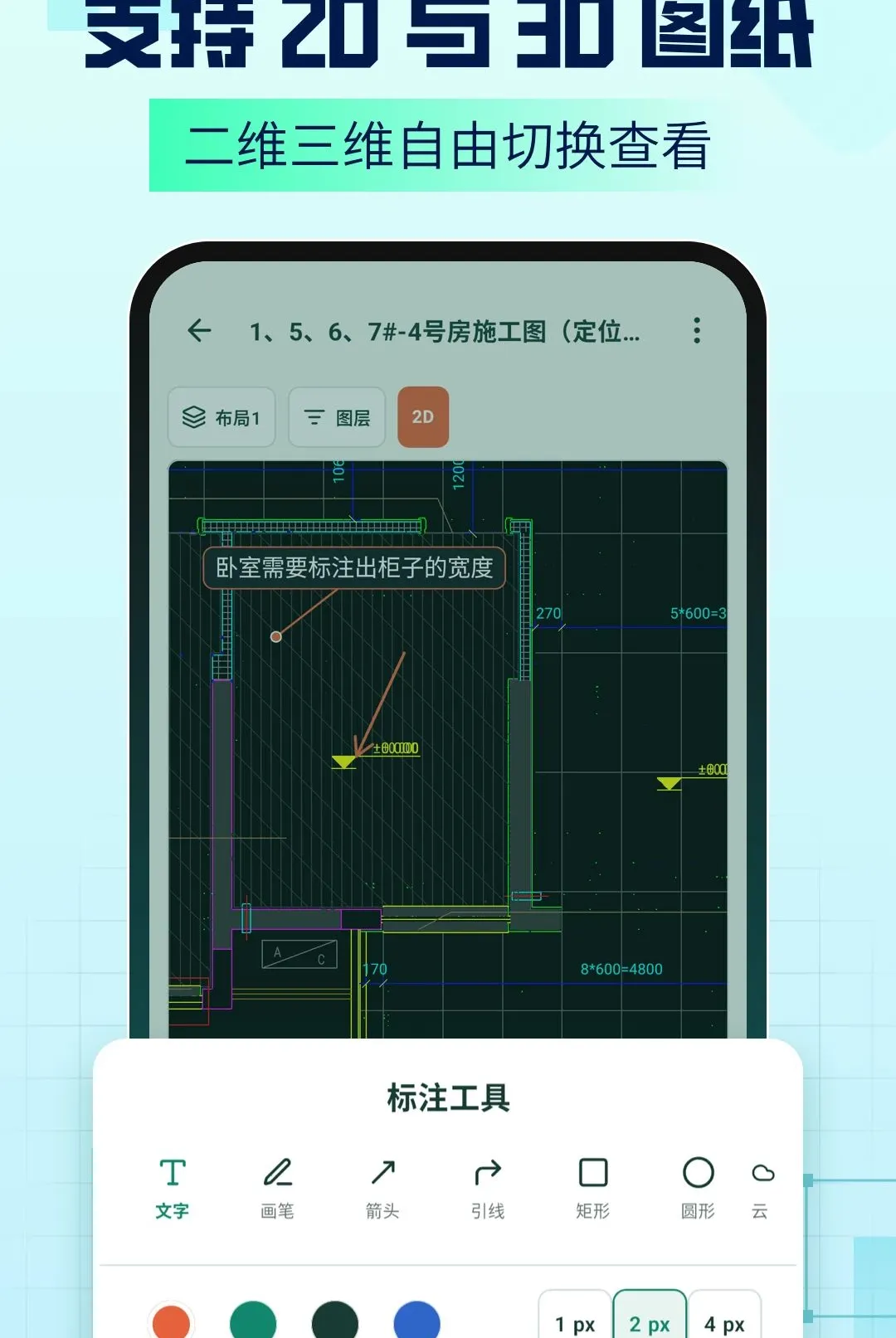 AICAD Agent���������ֻ���v1.2.6 ��Ѱ��ͼ