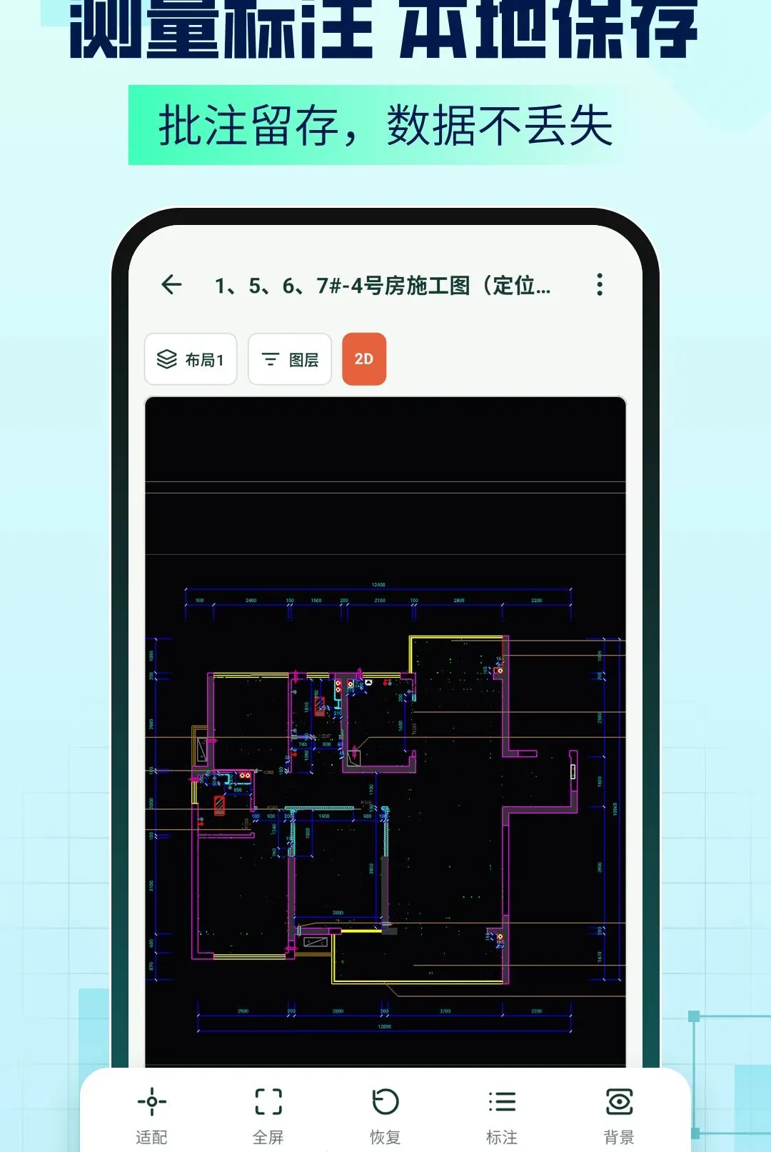 AICAD Agent���������ֻ���v1.2.6 ��Ѱ��ͼ