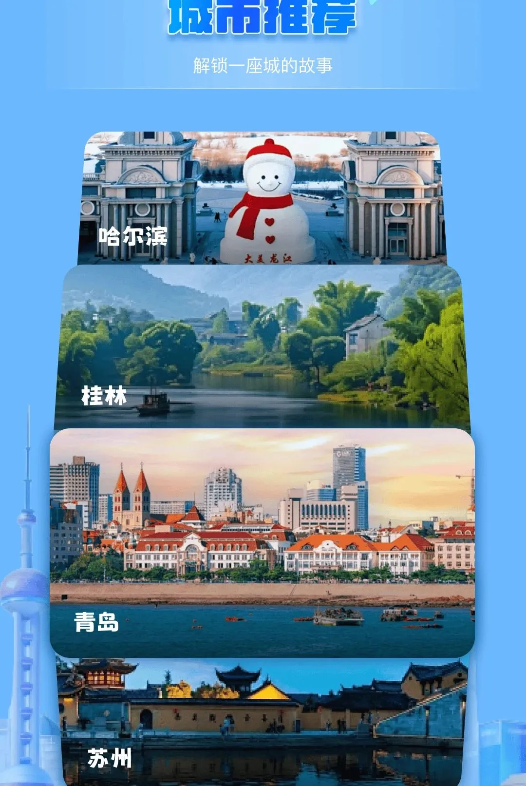 ��������;�滮����2026�ٷ����°汾v1.0.0 ��׿���ͼ