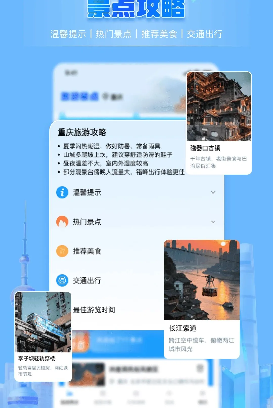 ��������;�滮����2026�ٷ����°汾v1.0.0 ��׿���ͼ