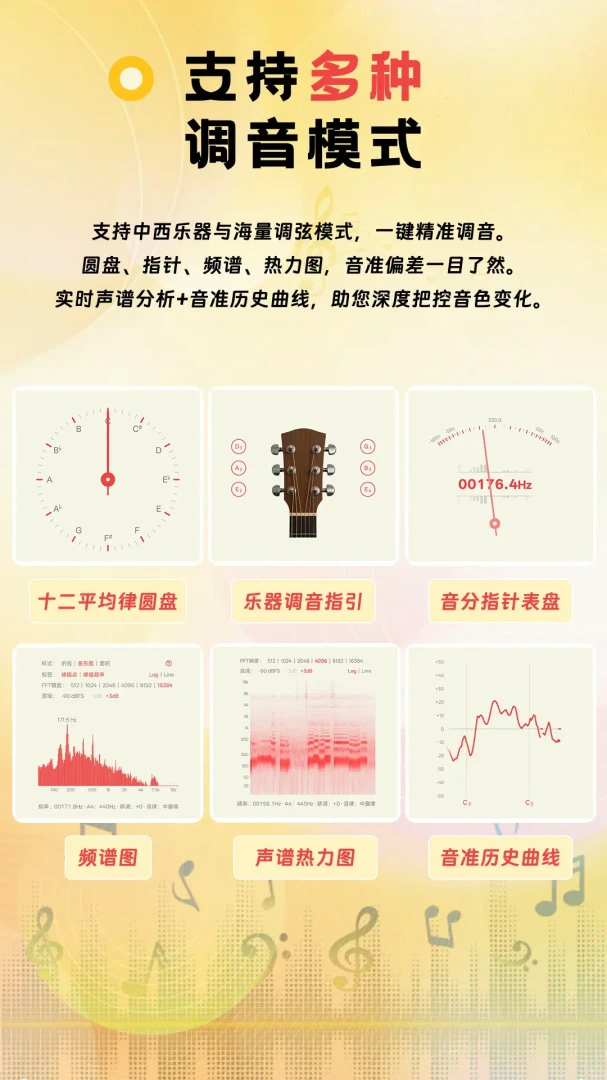 NewTuner����������������(������������)v1.5.3 ��׿���ͼ