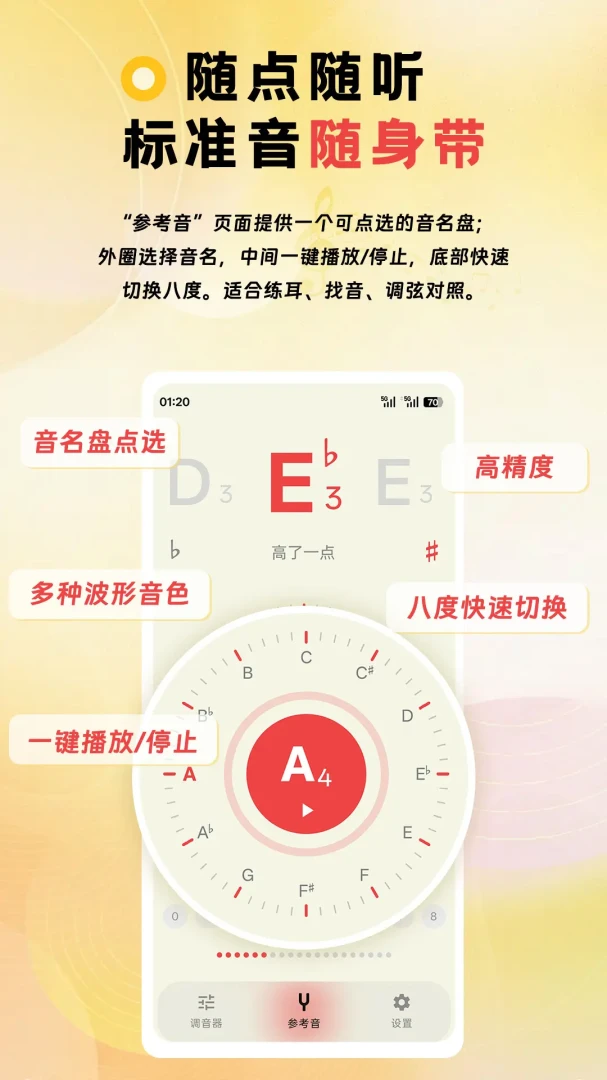 NewTuner����������������(������������)v1.5.3 ��׿���ͼ