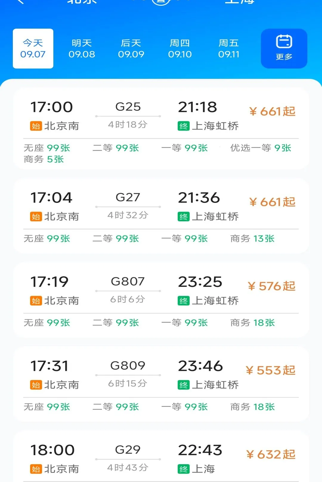 ������Ʊ��Ѳ�����2026�ٷ����°汾v1.0.2 ��׿���ͼ