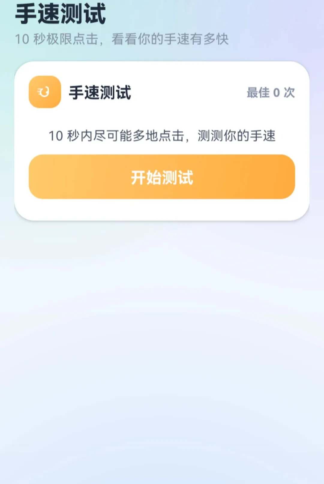 ���Զ������2026�ٷ����°汾vO5.0 �ֻ����ͼ