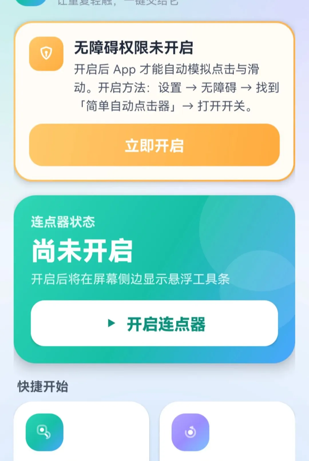 ���Զ������2026�ٷ����°汾vO5.0 �ֻ����ͼ