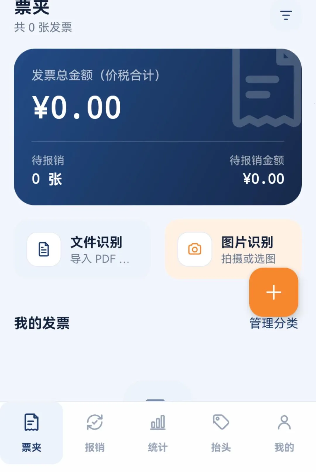 �������ӷ�Ʊͨ����2026�ٷ����°汾vO5.0 ��Ѱ��ͼ
