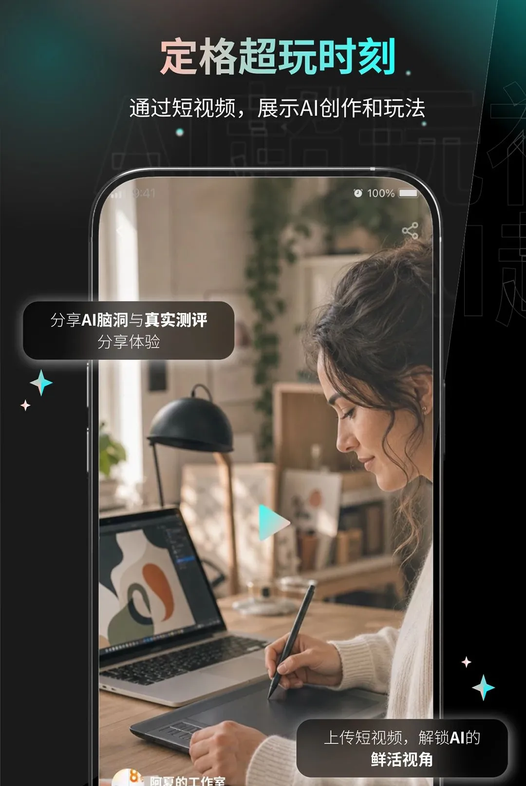 AI�����簲׿���ֻ���v1.0.0 ��׿���ͼ