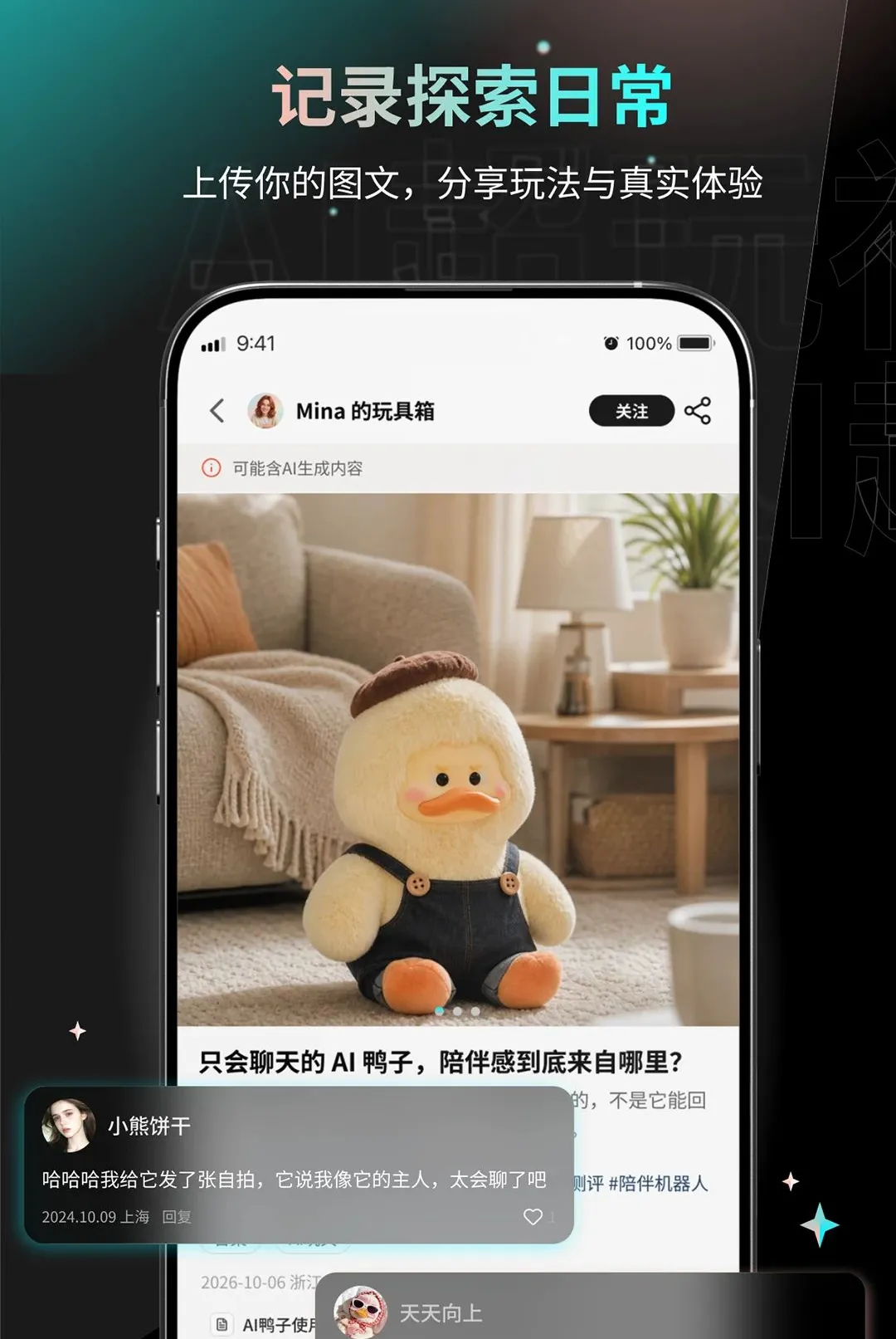 AI�����簲׿���ֻ���v1.0.0 ��׿���ͼ