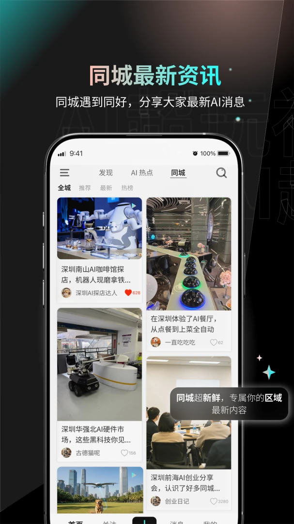 AI�����簲׿���ֻ���