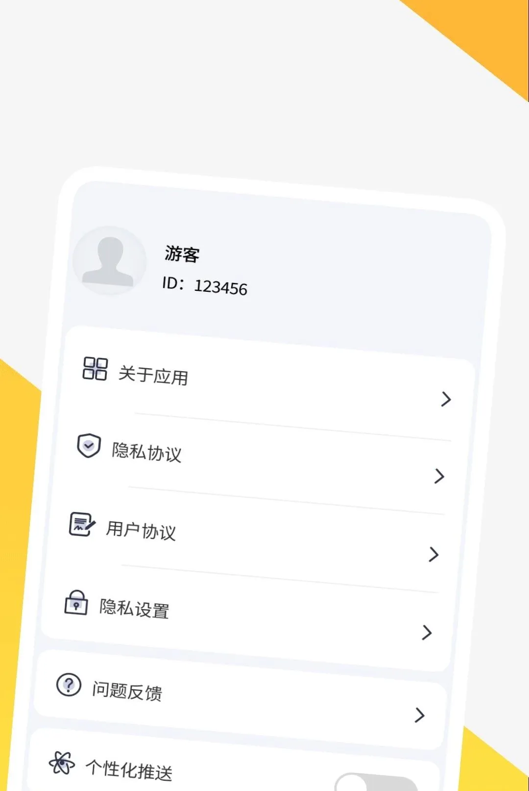 Ӱ�����岥����2026���°汾v1.0.1 �ֻ����ͼ