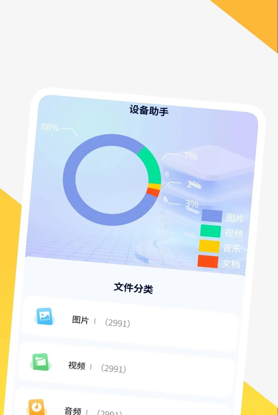 Ӱ�����岥����2026���°汾v1.0.1 �ֻ����ͼ