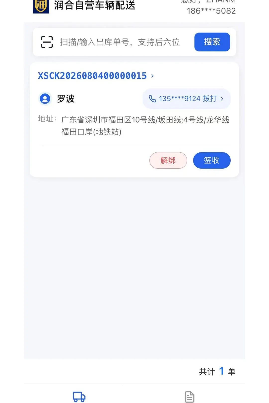 �������2026�ٷ����°汾v1.0.40 �ֻ����ͼ