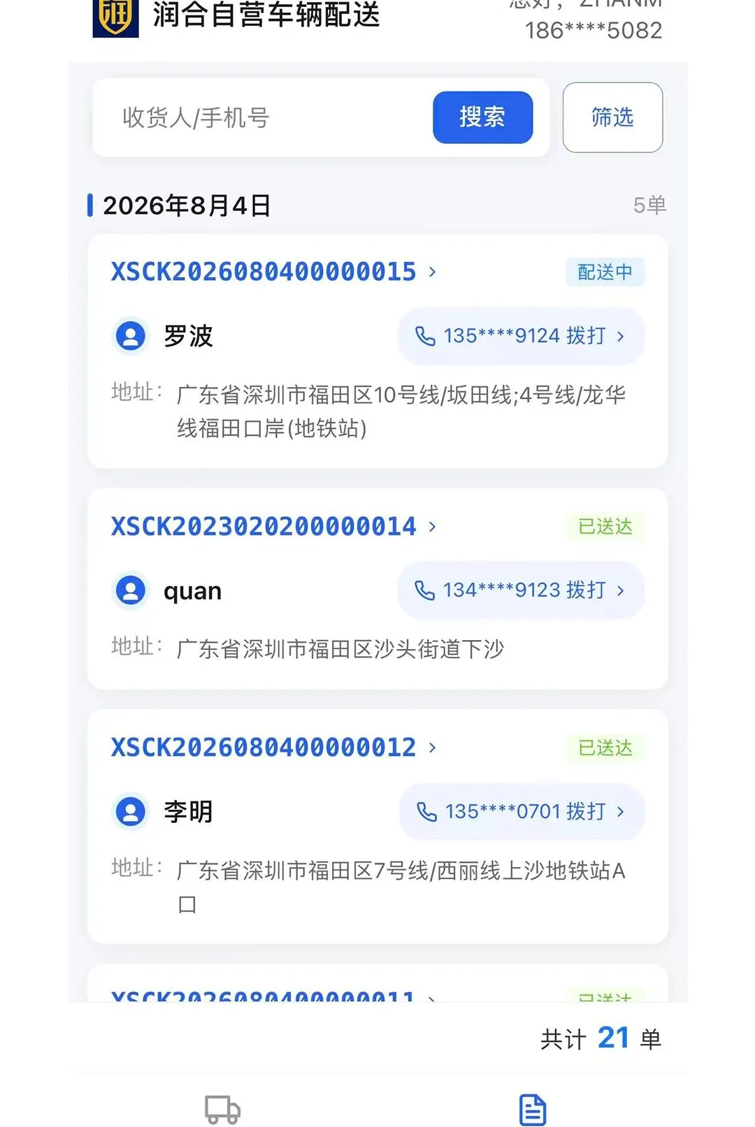 �������2026�ٷ����°汾v1.0.40 �ֻ����ͼ