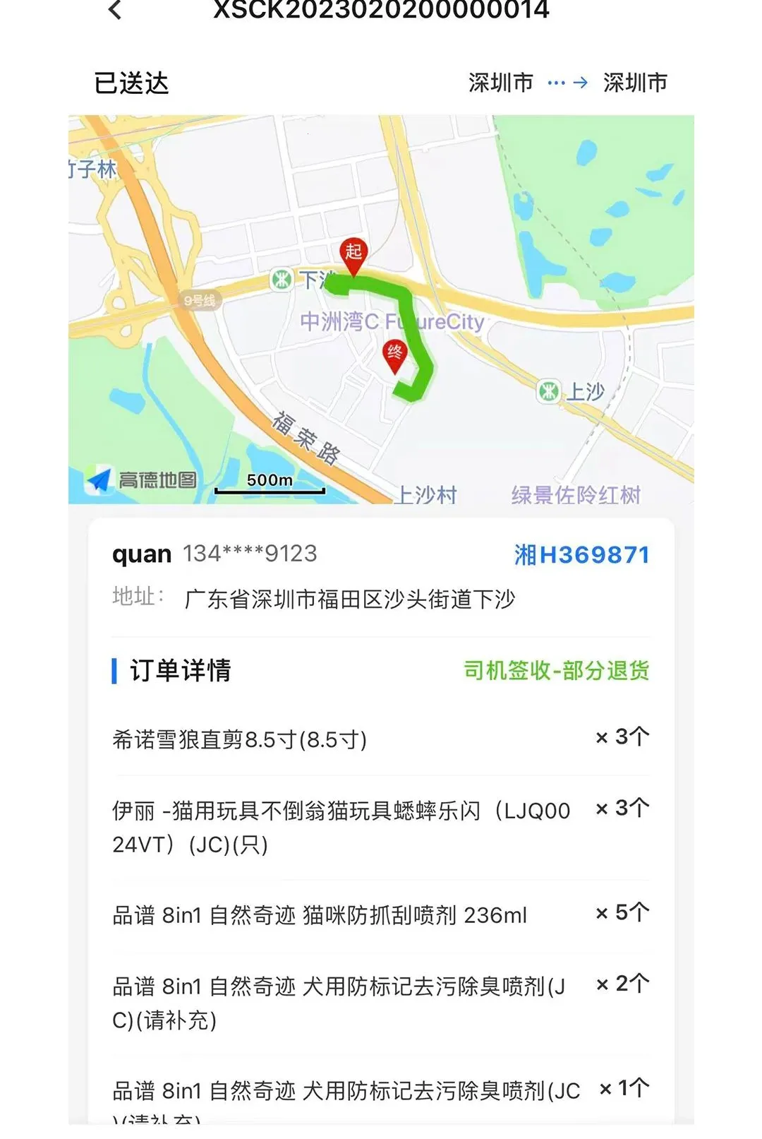 �������2026�ٷ����°汾v1.0.40 �ֻ����ͼ