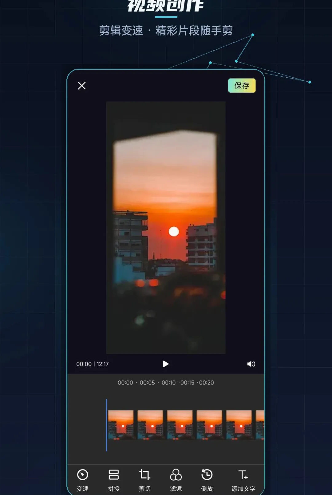 ������Ͷ������(��ý�幤��)v1.1 ��׿���ͼ