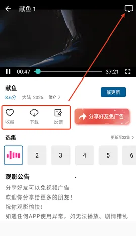 ������Ƶ׷��APP�����ֻ���