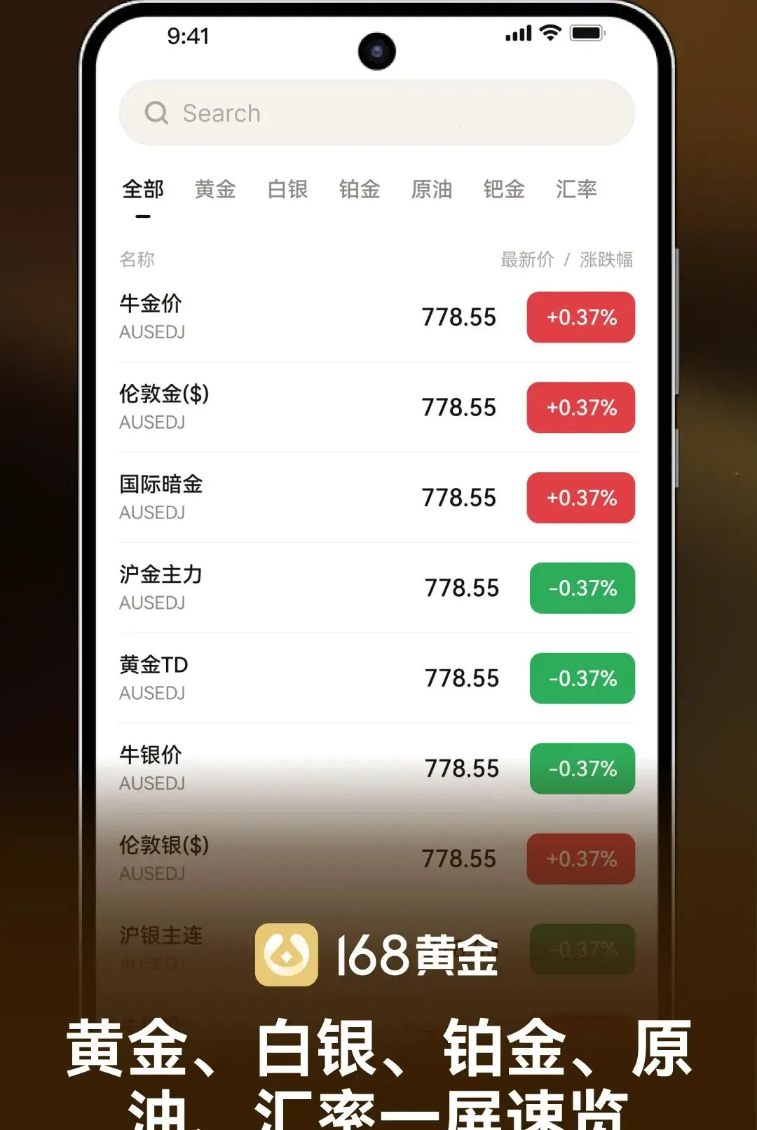 168�ƽ�����2026�ٷ����°汾v1.0.0 �ֻ����ͼ