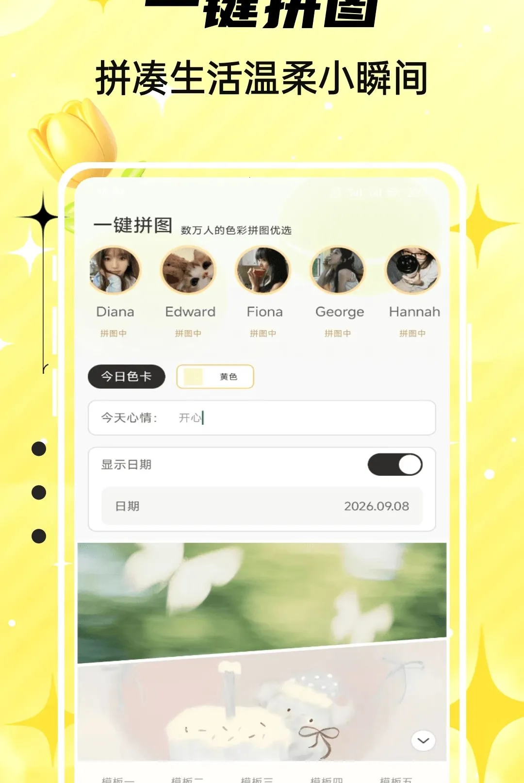 Emoking(�����ղع���)v1.0.5 ��׿���ͼ